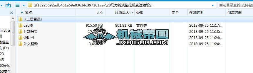 28�R��݆ʽ�����C׃�����OӋ