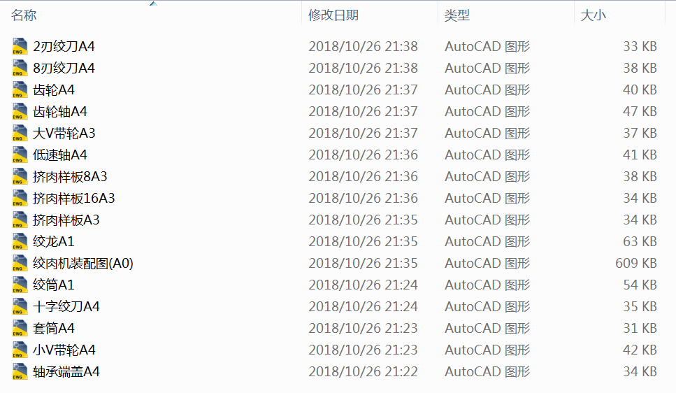 �g��C�OӋCAD�D��