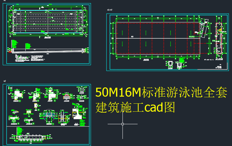 50M16M�˜���Ӿ��ȫ�׽���ʩ��cad�D