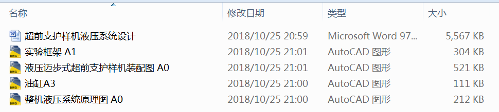 ��ǰ֧�o(h��)�әC(j��)Һ��ϵ�y(t��ng)�O(sh��)Ӌ(j��)