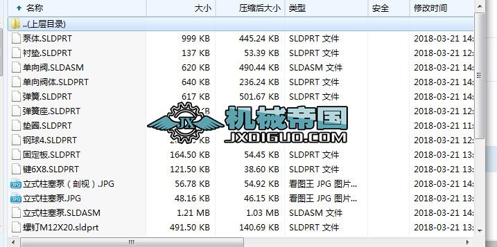 ��ʽ���������S�D