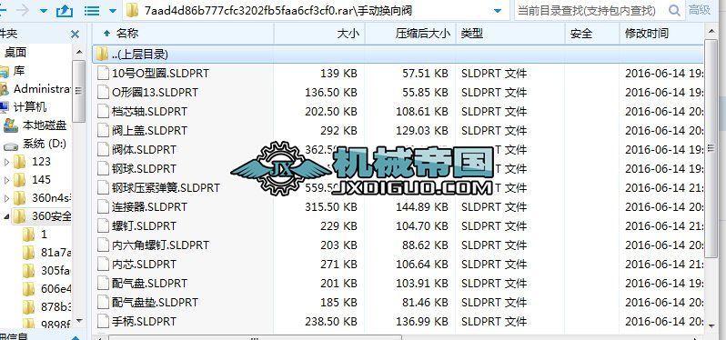 �քӓQ���y���S�D