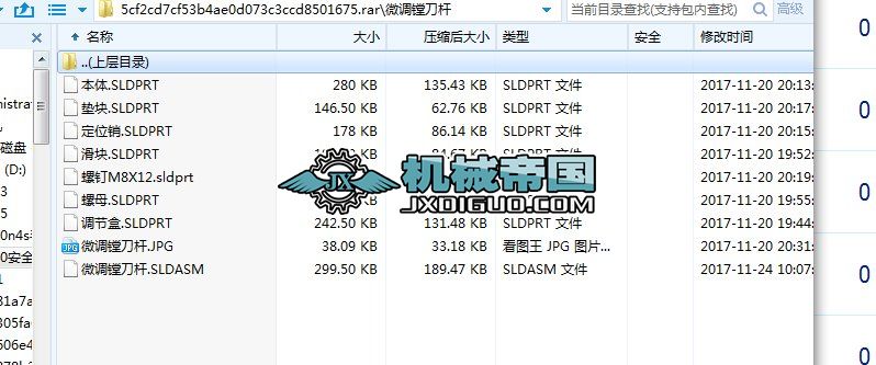 ΢�{�M���U���S�D