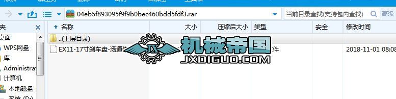 EX11һ17��x܇�P���S�D