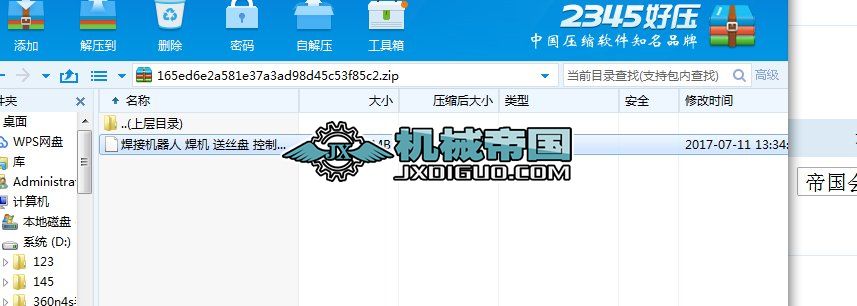 ���әC����+�ͽz�C���S�D