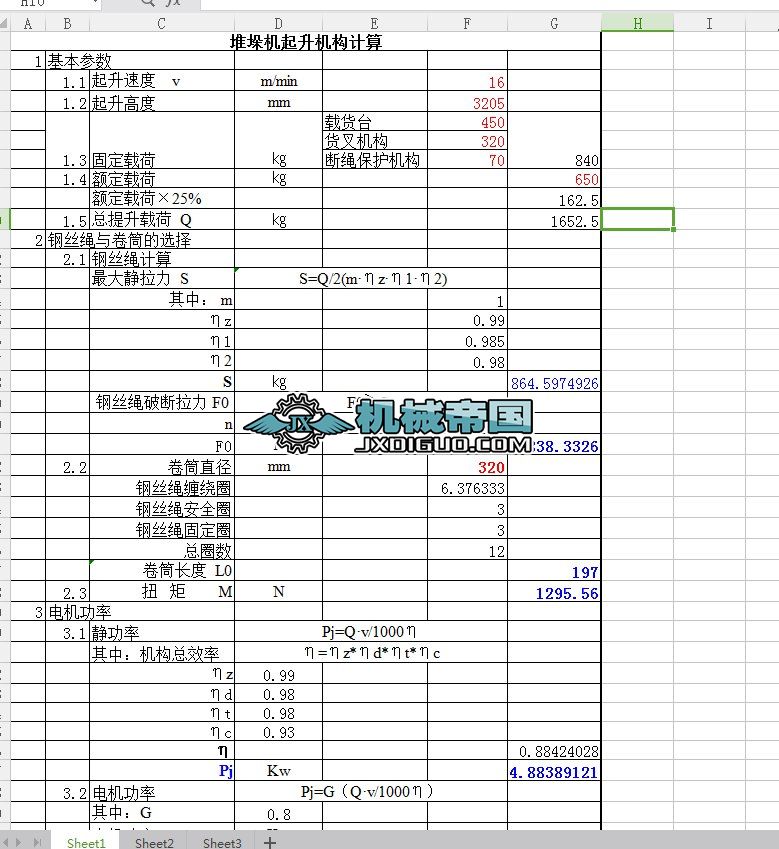 �Ѷ�C�����C��Ӌ��