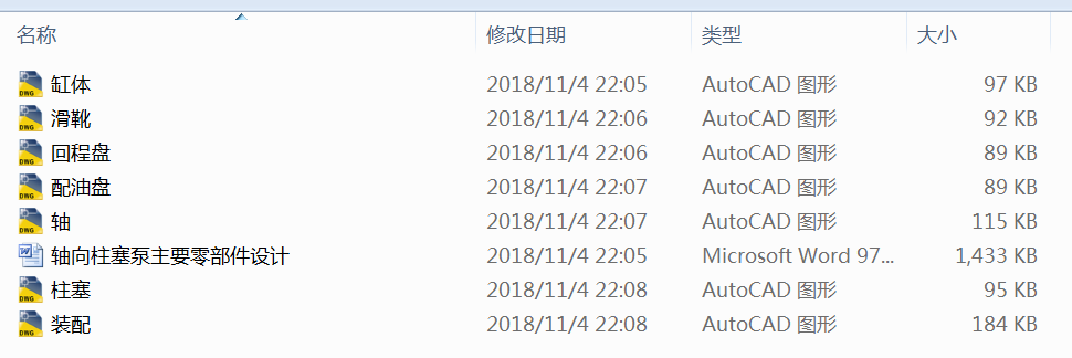 3113һ�S����������Ҫ�㲿���O(sh��)Ӌ