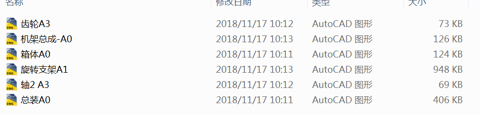 3117һ䓽�\����׃λ�C�OӋCAD�D