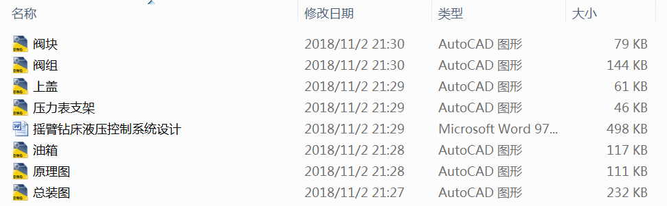 3123һ�u���@��Һ������ϵ�y�OӋ