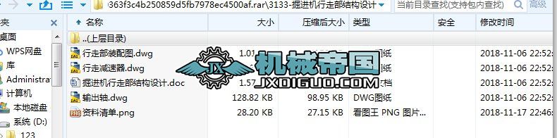 3133һ���M�C���߲��Y���OӋ