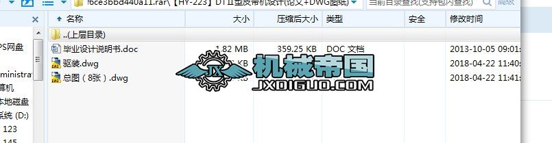 ��HYһ223��DT����Ƥ���C�O(sh��)Ӌ(Փ��+DWG�D��)