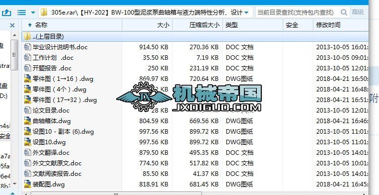 ��HYһ202��BWһ100�����{�����S���cҺ�������Է������OӋ