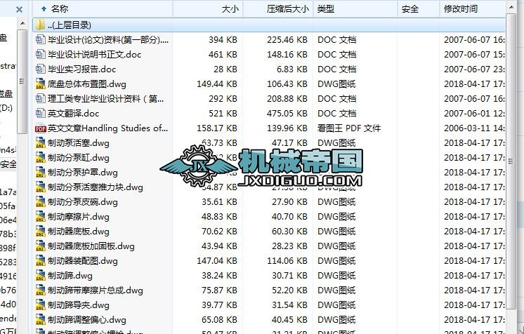 ��HYһ143��YC1040�d؛��܇�ױP���w���Ƅ����OӋ