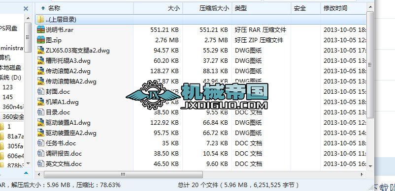 ��HYһ119��DT���͹̶�ʽ��ʽݔ�͙C���OӋ(Փ��+DWG�D��)