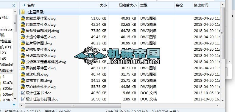 ��HYһ195����1200���ψA�Fʽ����C(Փ��+DWG�D��)