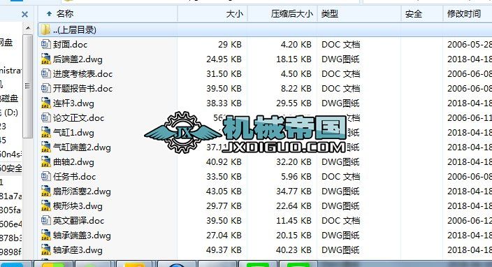 ��HYһ165���[�ӻ���ʽ�l�әC�ĽY���OӋ