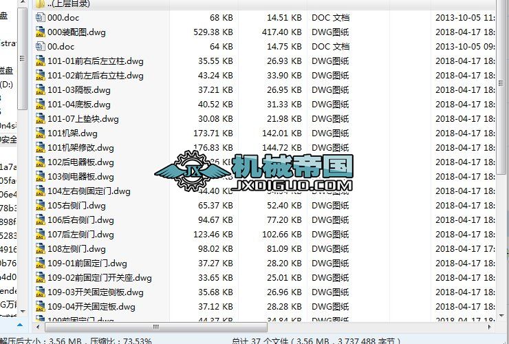 ��HYһ148�������·�ܷ��Ԅ����ϙC�C�ܲ����OӋ������ԇ�(Փ��+DWG�D��)
