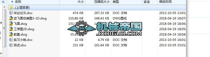 ��HYһ179���C�w�X�w����p�P���S�M�ϙC����CAD�OӋ(Փ��+DWG�D��)