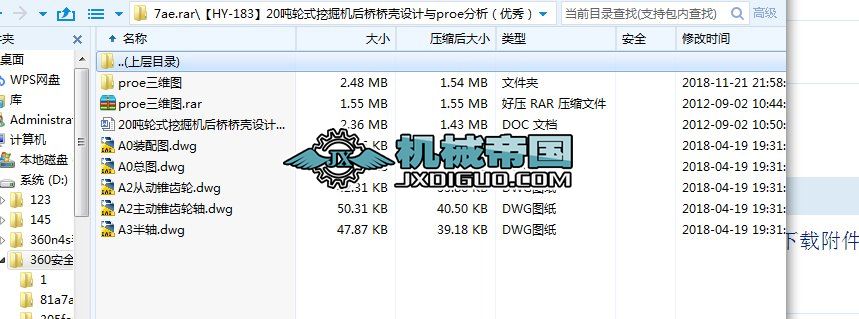 ��HYһ183��20��݆ʽ�ھ�C�����OӋ�cproe���������㣩