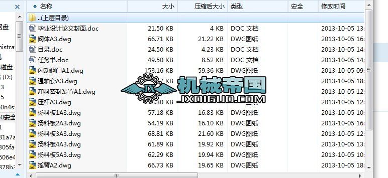 ��HYһ118��jx��(n��i)ѭ�h(hu��n)ʽ��əC���w��ж���b���O(sh��)Ӌ(Փ��+DWG�D��)