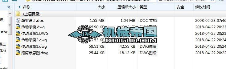 ��HYһ231����ʽݔ�͙C(j��)���ӝLͲ���O(sh��)Ӌ