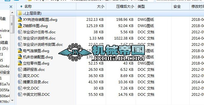 ��HYһ191��300��400���ؼ����и�CXY�����_��(Փ��+DWG�D��)