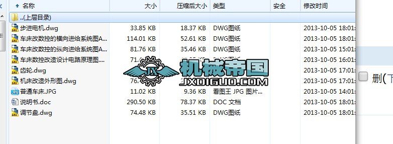 ��HYһ131��C616����ͨ܇������