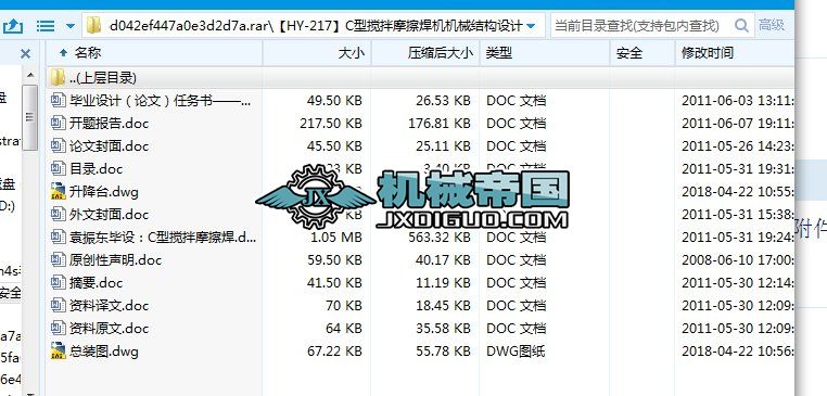 ��HYһ217��C�͔���Ħ�����C�Cе�Y���OӋ