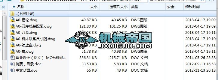 ��HYһ153��MC�o�C(j��)е�֓Q�������O(sh��)Ӌ