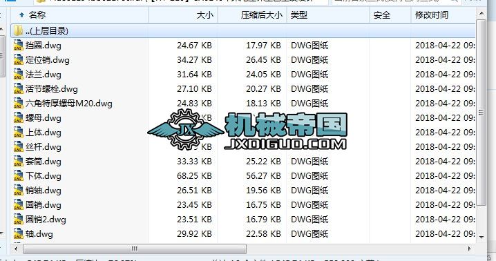 ��HYһ210��CA6140܇��β���w��ˇ���b�OӋ