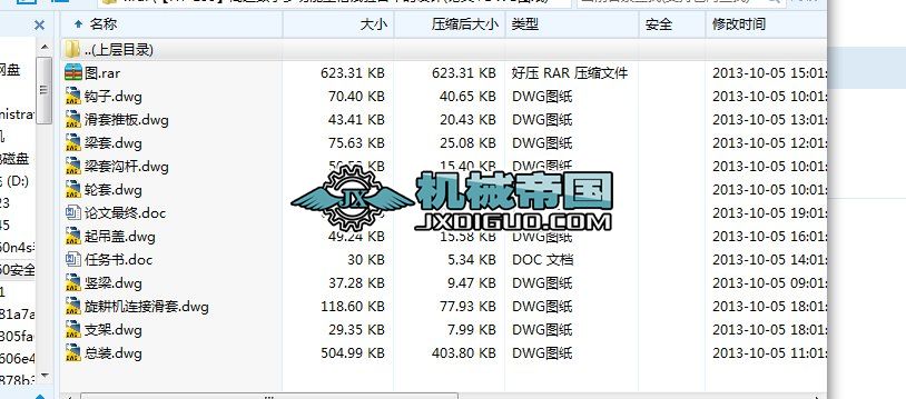 ��HYһ133�����ٔ�(sh��)�ֶ๦������ԇ��_܇���O(sh��)Ӌ(Փ��+DWG�D��)