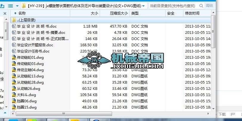 ��HYһ239��jx�����ܠ����C���w����Ƭ�����b���OӋ(Փ��+DWG�D��)