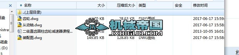 HY038һ����ֱ�X݆�p�����OӋ(Փ��+DWG�D��)