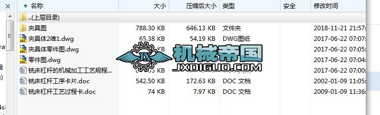 HY047һ�ܗU�A���O(sh��)Ӌ(j��)