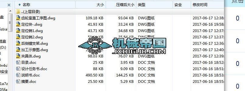 HY030һ���͙C(j��)�X݆���w�@�M���C(j��)���w���A���O(sh��)Ӌ(Փ��+DWG�D��)