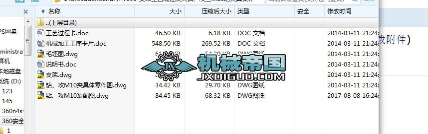 HY090һ֧�ܹ�ˇҎ�̼����@�����zM10�ĊA���OӋ