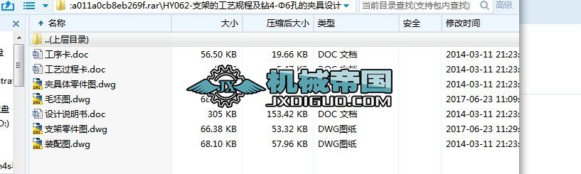 HY062һ֧�ܵĹ�ˇҎ(gu��)�̼��@4һ��6�׵ĊA���O(sh��)Ӌ(j��)