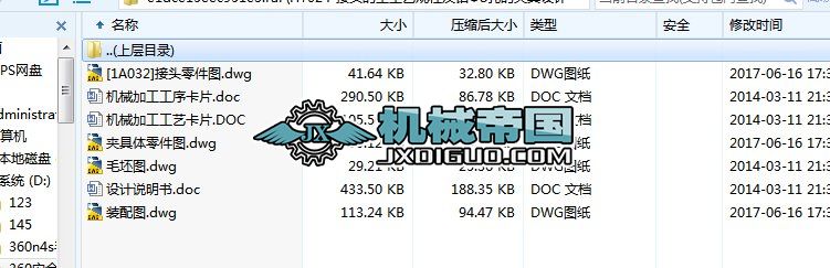 HY024һ���^�Ĺ���ˇҎ�̼��@��8�׵ĊA���OӋ