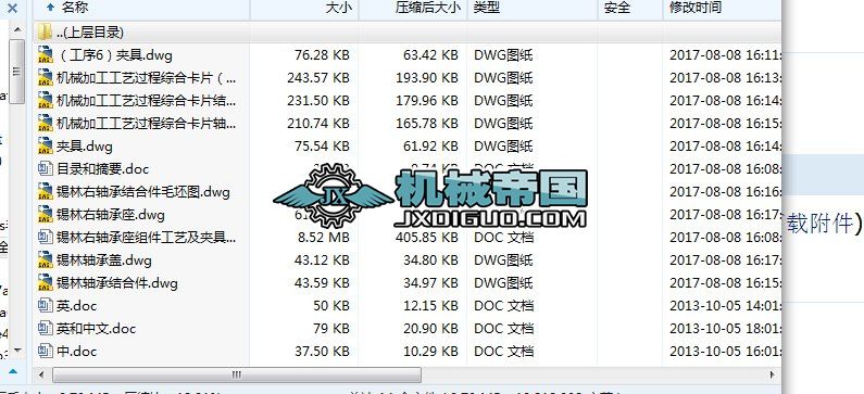 HY089һ�a�����S�����M����ˇ���A���OӋ