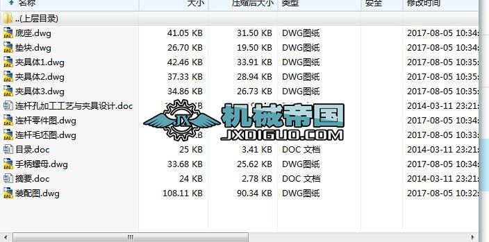 HY073һ�B�U�׼ӹ���ˇ�c�A���O(sh��)Ӌ