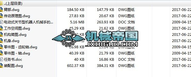 HY053һ늄�ʽ�P���͙C���˙Cе�ֵĽY���OӋ�c����