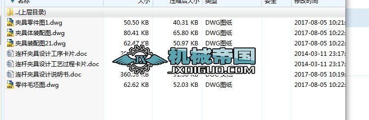 HY072һ�B�U�A���O(sh��)Ӌ(j��)