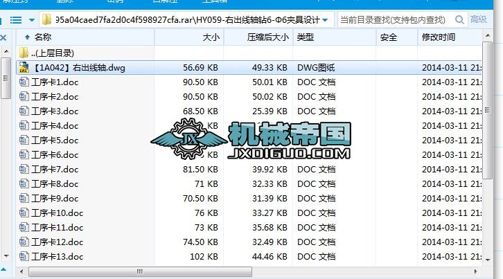 HY059һ�ҳ����S�@6һ��6�A���OӋ