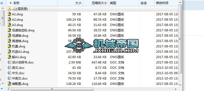 HY082һ����Üp�������OӋ(Փ��+DWG�D��)