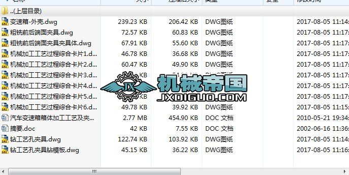 HY077һ��܇׃����ӹ���ˇ���A���O(sh��)Ӌ(j��)