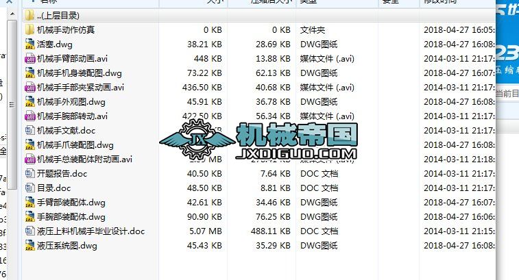 ��HYһ331��Һ�����ϙC(j��)е��