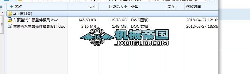 ��HYһ470����܇��wģ���OӋ