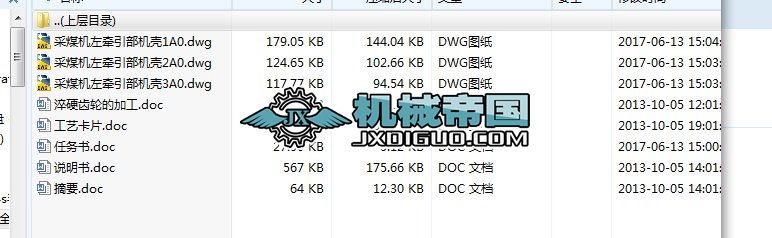 HY010һMG132320һW�Ͳ�ú�������C���ļӹ���ˇҎ�̼����ؾ���(Փ��+DWG�D��)