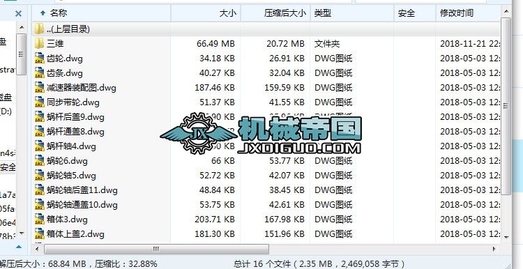 ��HYһ514��Ĩ�ҙC(j��)�O(sh��)Ӌ(j��)