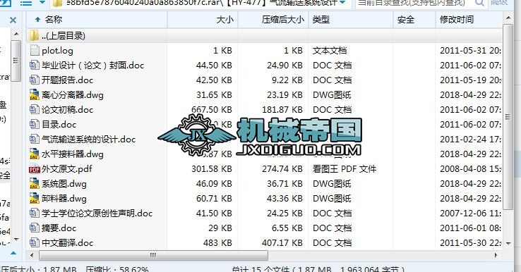 ��HYһ477������ݔ��ϵ�y�OӋ